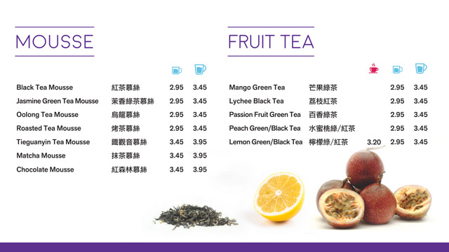 Chatime Tea